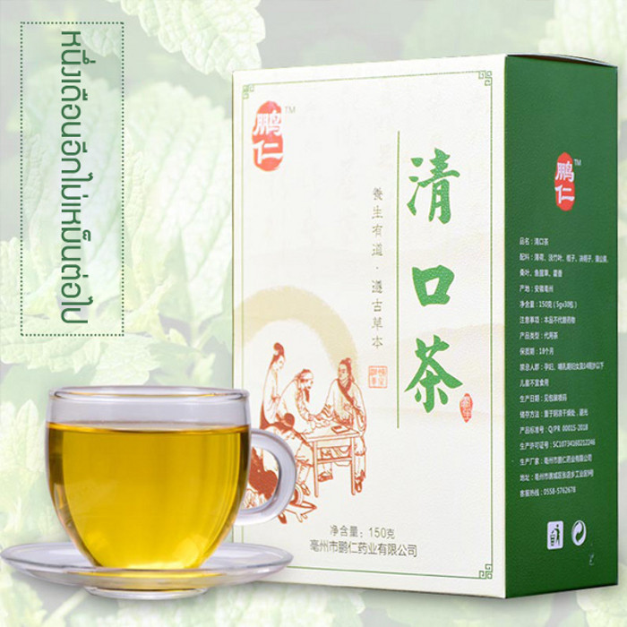 Healthy detoxifying tea bag Clearing Tea