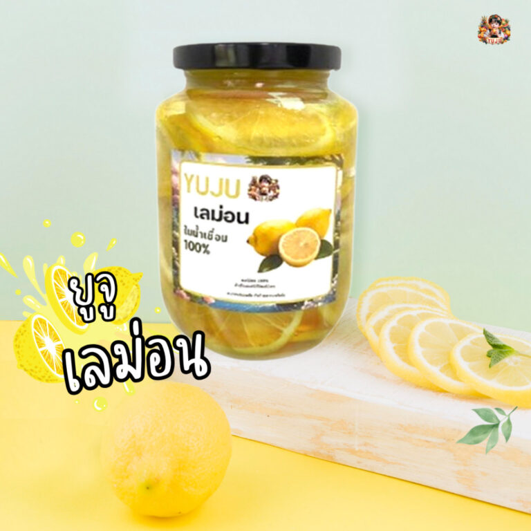 เลม่อน🍋🍊ในน้ำเชื่อม 🍋🍊หวานเปรี้ยวจี๊ดมีประโยชน์กลิ่นหอมผ่อนคลาย
