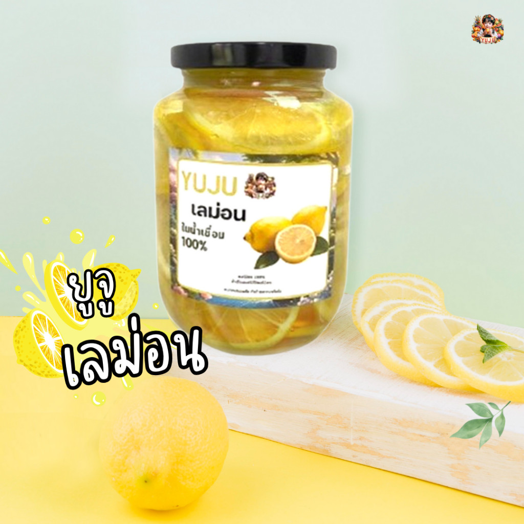 เลม่อน🍋🍊ในน้ำเชื่อม 🍋🍊หวานเปรี้ยวจี๊ดมีประโยชน์กลิ่นหอมผ่อนคลาย