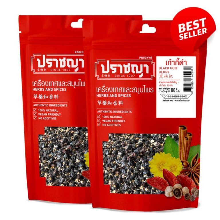 เก๋ากี้ดำ โกจิเบอร์รี่ดำ Blackwolfberry100 กรัม ชาสมุนไพรจีน ตรา ปราชญา