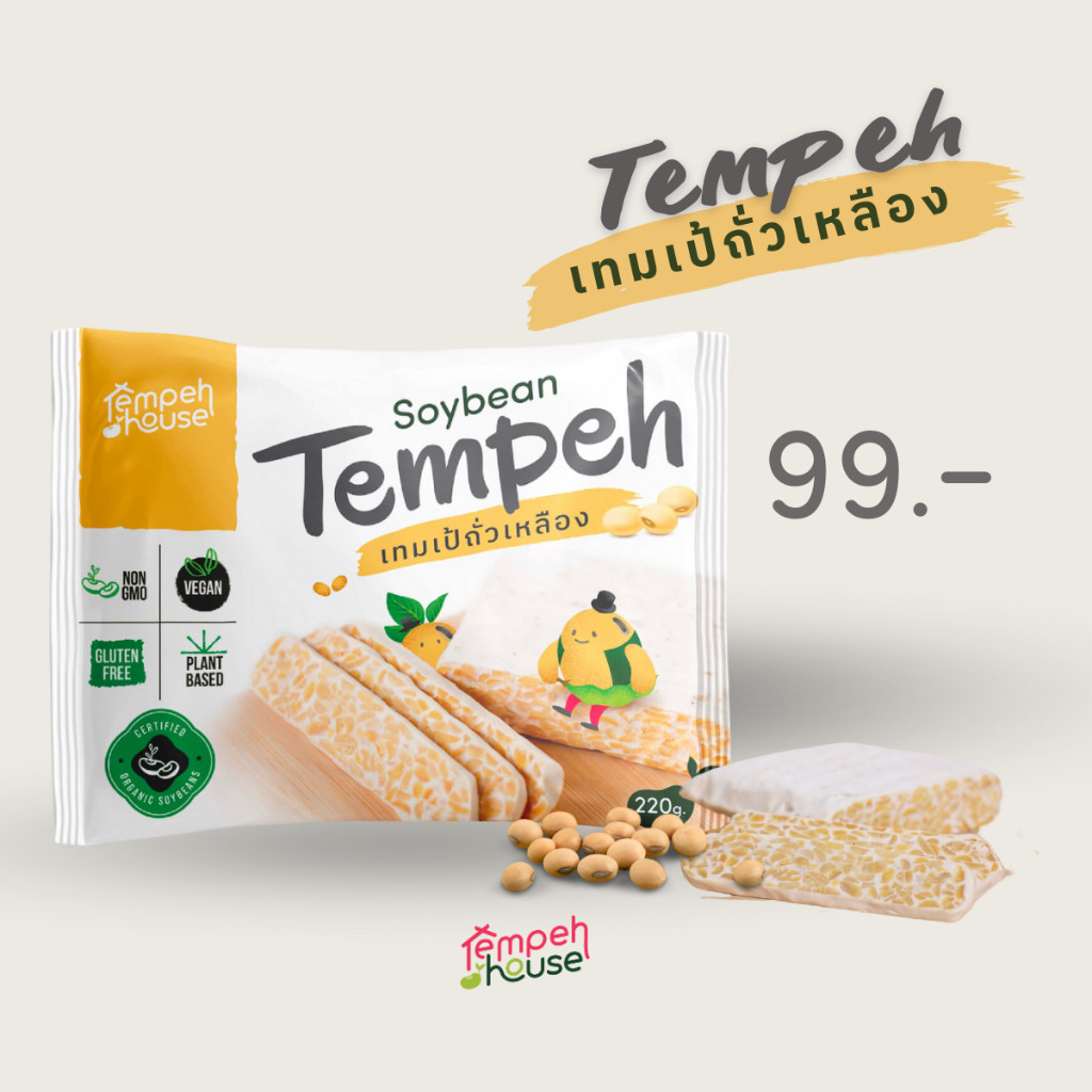 เทมเป้ถั่วเหลืองออร์แกนิค (Organic Soy Bean Tempeh)