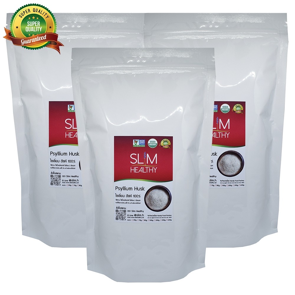 ไซเลี่ยมฮัสค์ ออร์แกนิค 350 g x 3 ถุง Organic Psyllium Husk ไซเลียมฮัสก์ ไซเลี่ยมฮักส์ Slim Healthy
