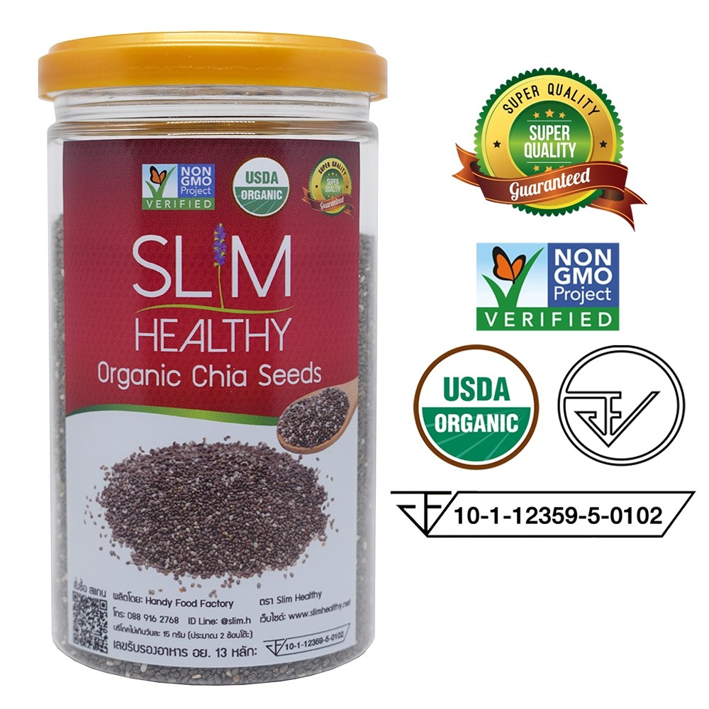 เมล็ดเจีย ออร์แกนิค 200 กรัม Organic Chia seeds เมล็ดเชีย เมล็ดเซีย ตรา Slim Healthy