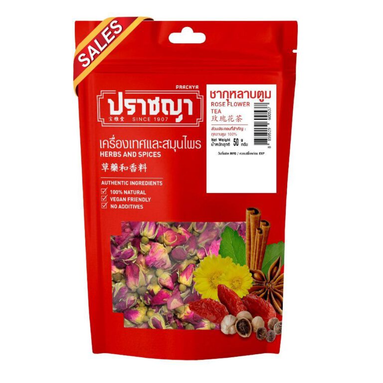 ชากุหลาบตูม อบเเห้ง Rose Flower teaขนาด 50 กรัม ตราปราชญา