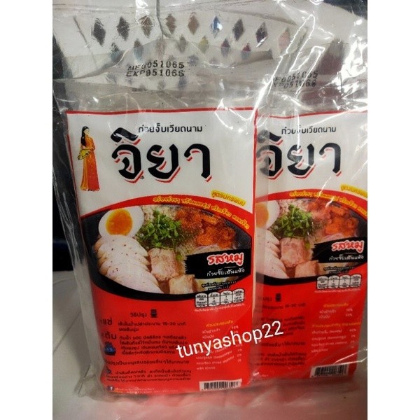 ก๋วยจั๊บเวียดนาม จิยา เวียดนาม สูตรนครพนม ขนาด140 กรัม