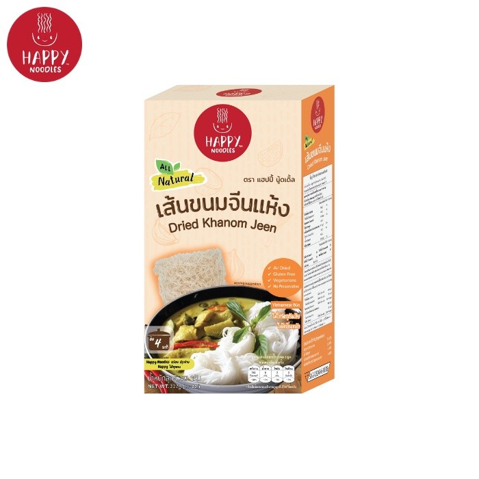 เส้นขนมจีนอบแห้ง 227 กรัม Dried Khanom jeen กลูเตนฟรี ไม่ผ่านการทอด