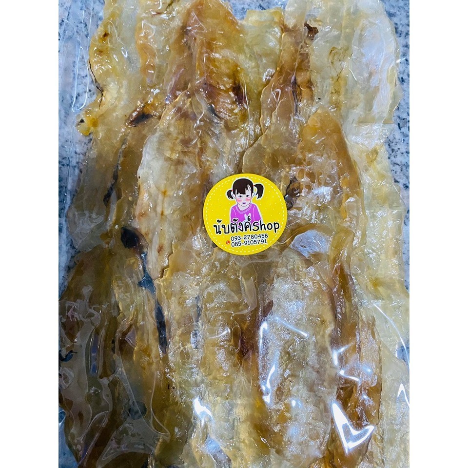 ปลาหวานริวกิว ปลาริวกิวเนื้อท้อง ปลาริวกิวหวาน ปลาริวกิวหวานอร่อย