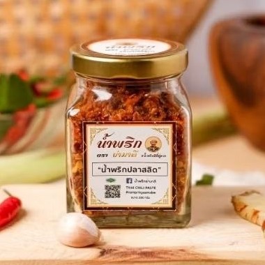 น้ำพริกปลาสลิด สูตรคุณย่ามารี ปลาสลิดกรอบ พริกแซ่บ อร่อยมาก ขนาด 100 กรัม