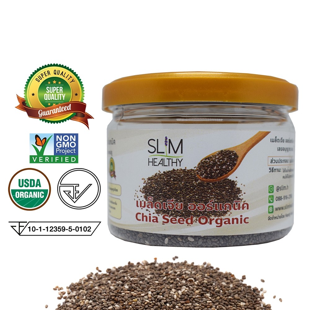เมล็ดเจีย ออร์แกนิค 70 g พร้อมส่ง Organic Chia seeds เมล็ดเชีย เมล็ดเซีย ตรา Slim Healthy