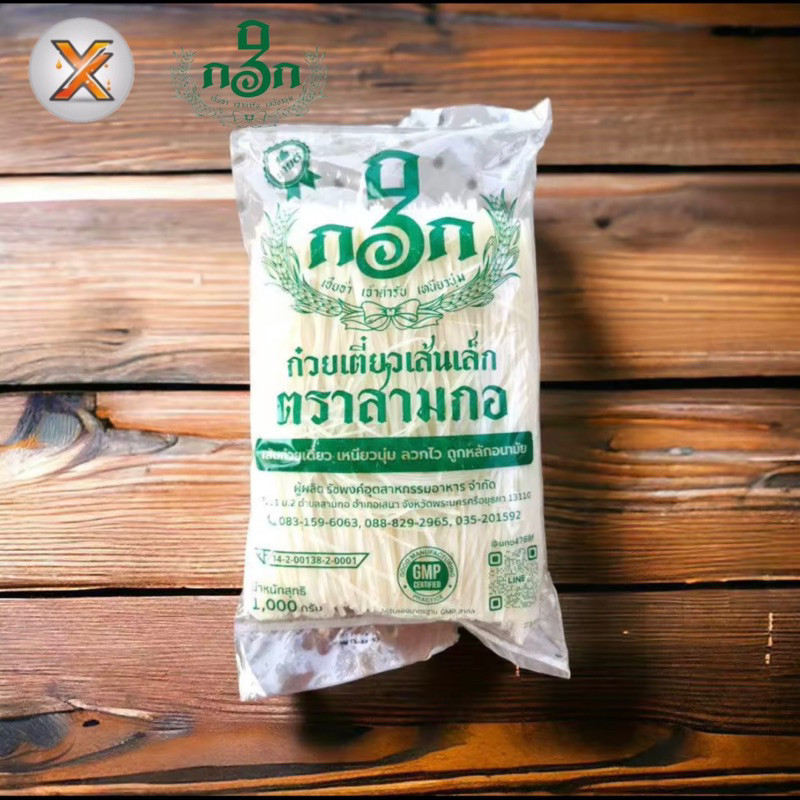 เส้นเล็ก เส้นก๋วยเตี๋ยว เส้นเล็ก เส้นก๋วยจั๊บ เส้นผัดไทย น้ำหนัก 5001000กรัม เส้นเหนียวนุ่ม สด ใหม่ คุณภาพมาตรฐาน