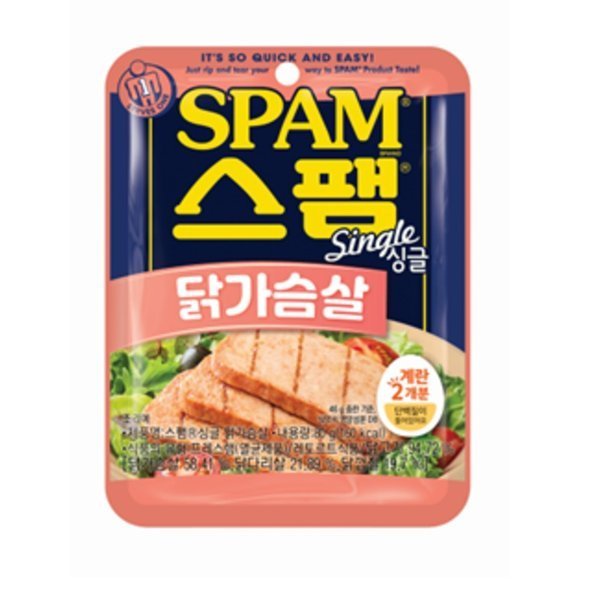 พร้อมส่ง ของแท้ SPAM สแปม แฮมเกาหลี อัดกระป๋อง ยอดนิยมในเกาหลี