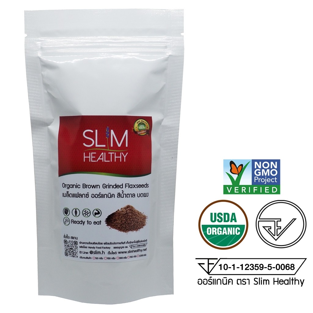 เมล็ดแฟลกซ์บดผง สีน้ำตาล 150 กรัม ผงแฟลกซ์ ออร์แกนิค Organic Brown Flaxseeds แฟล็กซีดบด Slim Healthy