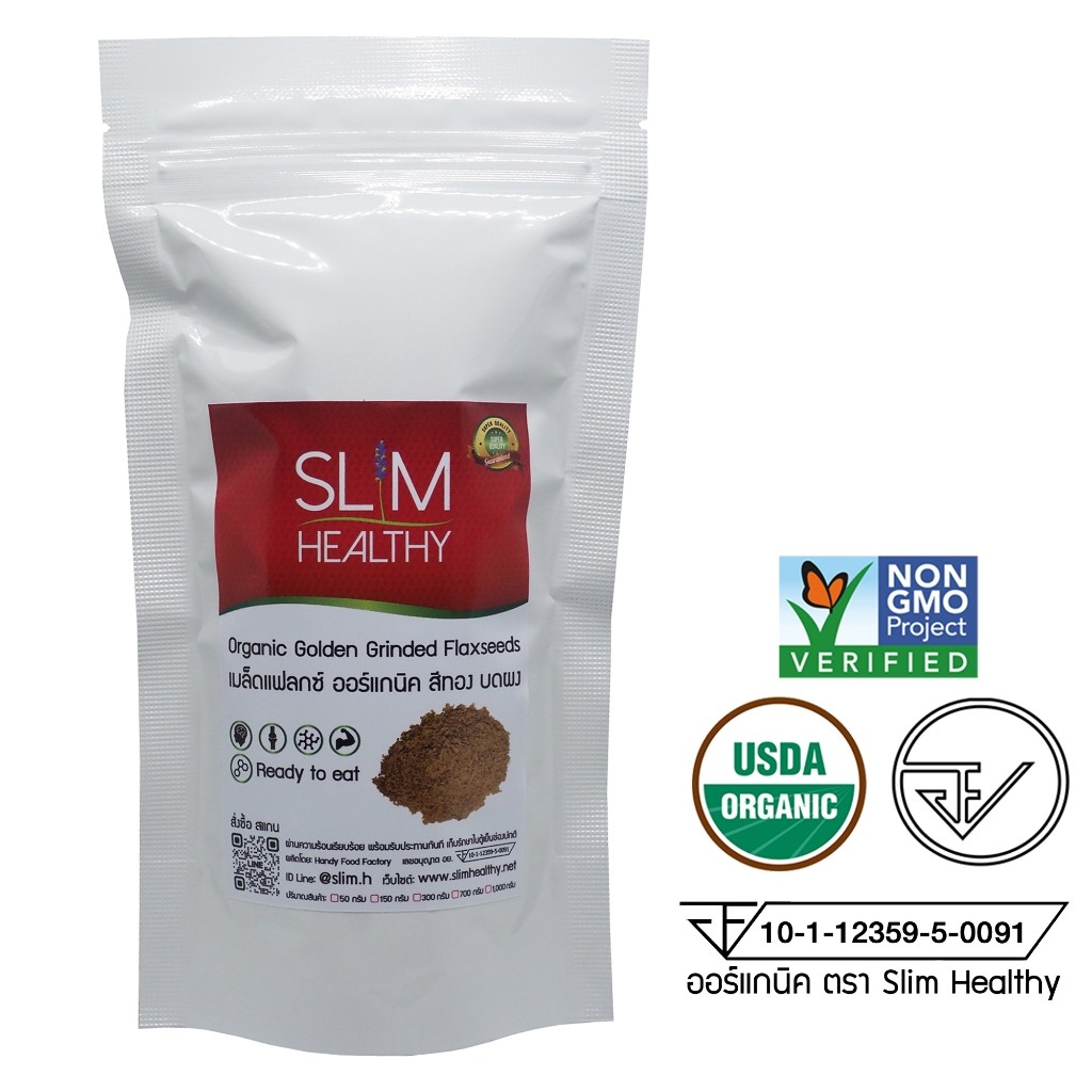 เมล็ดแฟลกซ์บดผง สีทอง 150กรัม ผงแฟลกซ์ ออร์แกนิคOrganic Golden Grinded Powder Flaxseeds Slim Healthy