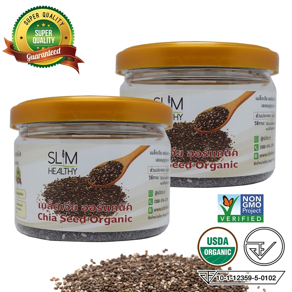 เมล็ดเจีย ออร์แกนิค 70 g x 2 กระปุก พร้อมส่ง Organic Chia seeds เมล็ดเชีย เมล็ดเซีย ตรา Slim Healthy