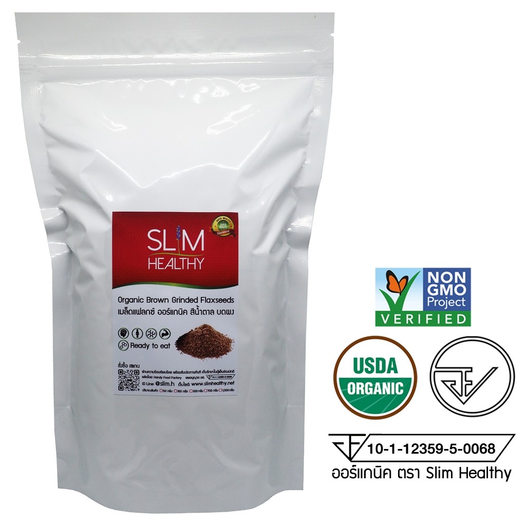 เมล็ดแฟลกซ์บดผง สีน้ำตาล 700 กรัม ผงแฟลกซ์ ออร์แกนิค Organic Brown Flaxseeds แฟล็กซีดบด Slim Healthy