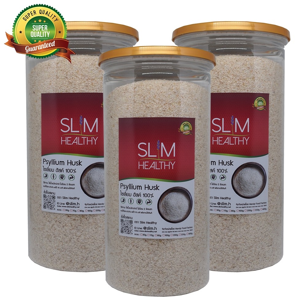 ไซเลี่ยมฮัสค์ 400 กรัม x 3 กระปุก Organic Psyllium Husk ผงไซเลี่ยมฮัสก์ ไซเลี่ยมฮัก Slim Healthy